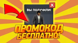 😃 АКТИВИРОВАЛ ПРОМОКОД НА ДАФАК БУМА ? РАБОЧИЕ ПРОМОКОДЫ НА ЧИПЫ В ТУАЛЕЙТ ФАЙТ, ОБНОВЛЕНИЕ !