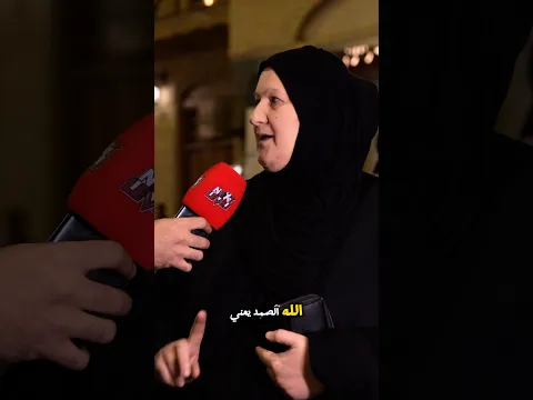 معقوله محد يعرف بالقران😟#اياد_الربيعي