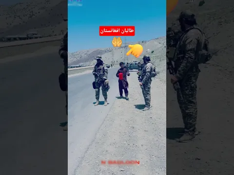##طالبان #افغانستان #الجيش#افغانی #shorts