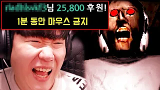 10초에 한번씩 방해 받는 룰렛 그래니ㅋㅋㅋ