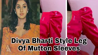 Divya Bharti Style आस्तीन Cutting कैसे करे | Leg Of Mutton Sleeves | Puff Sleeves | Needle Girl