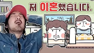 배우자의 외도 증거를 모아서 이혼소송을 하는 게임