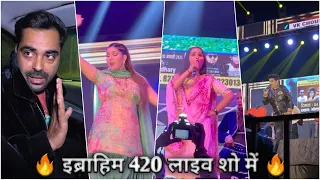 ibrahim 420 के लिए सपना का डांस नहीं देखा लोगो ने | sapna choudhary | ibrahim 420