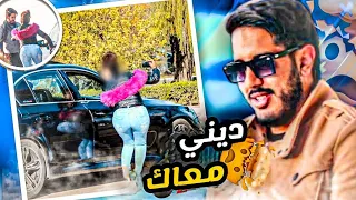 حولت بنت الزنقة 👧🏼الى بنت صالحة 🧕🏼.. الجزء الأخير