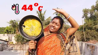 44 c গরমে ডিম ভাজা করতে দিলাম তারপর যা হল😭 !!?