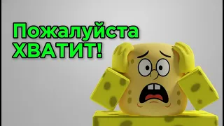 ЮТУБ демонитизировал мой канал. Нужна ваша ПОМОЩЬ