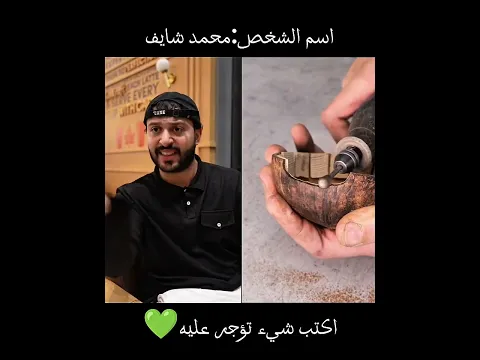 خويك الي صوته عالي😂