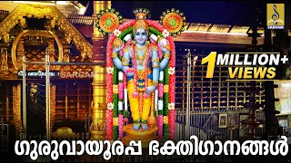 🔴 (LIVE) ശ്രീ ഗുരുവായൂരപ്പ ഭക്തിഗാനങ്ങൾ | Krishna Devotional Songs | Hindu Bhakthi GanangalMalayalam