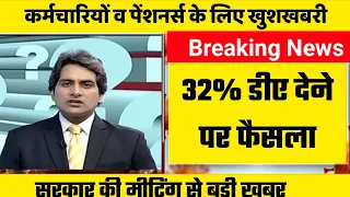 central government employees da in july 2021 latest news in hindi | 7th pay commission
