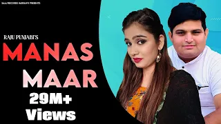 Raju Punjabi : Manas Maar - Pooja Lohchab - Haryanvi Songs Haryanvi 2026 - @lokgeetharyanvii