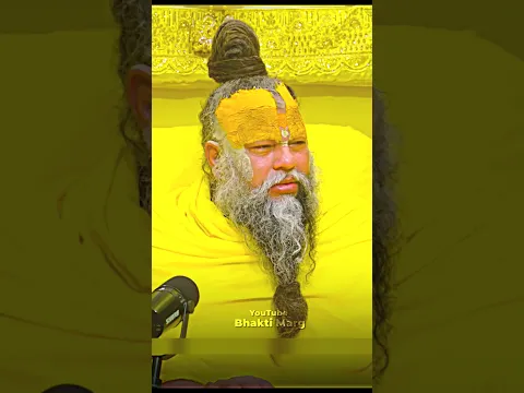 गलत करो मत तो गलत सहो मत 😌❣️ #bhajanmarg #bhaktimarg #viralshorts #youtubeshorts