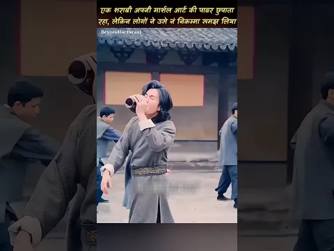 A drunkard kept hiding his martial arts powers, but people thought he was useless🥶