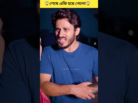 মহিলা টি যা করলো❤️‍🩹 #shorts