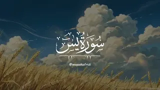 سورة يس كاملةقرآن كريم مااجمل صوت القرآن_الكريم ❤️✨️راحة نفسيةاستمع إلى انشرو القرآن_الكريم 
