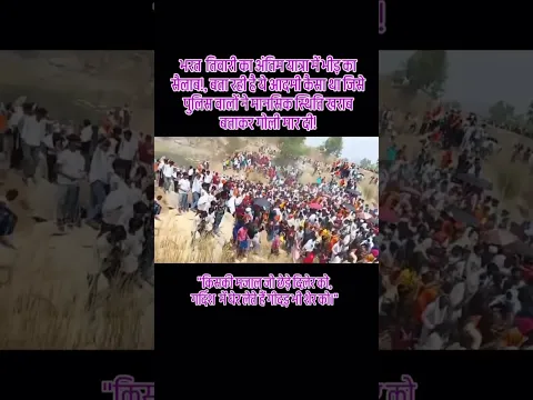 bharat Tiwari 🙏