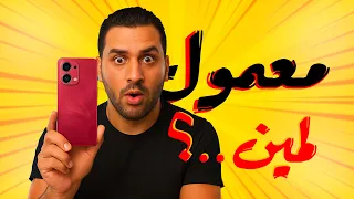 OPPO A6 Pro مين يشتريه من اوبو ؟