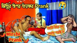 Mirchi Prank On Him😭Prank gone wrong😱জিতু কেঁদে ফেললো ll Jit Nishita Vlog