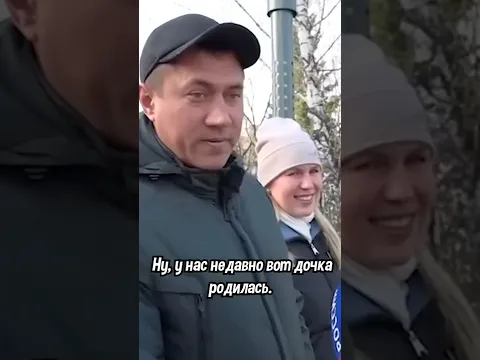 МУЖИК ЗАБЫЛ ИМЯ ДОЧЕРИ 👧🏼 / +100500 #SHORTS