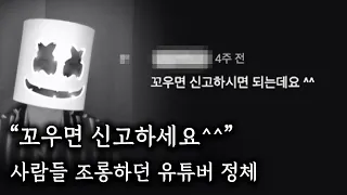 못 찾을 줄 알았나요?