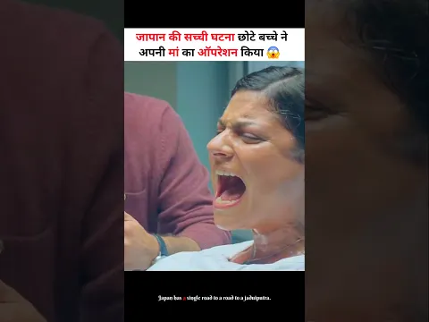 जापान में हनुमान जी के बच्चे का जन्म हुआ 😱 #shortsvideo #shortvideo #godofgods #hanuman #shorts