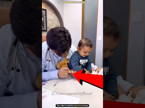देखिए बच्चो को injections कैसे लगाते है @Drimraanofficial #shorts