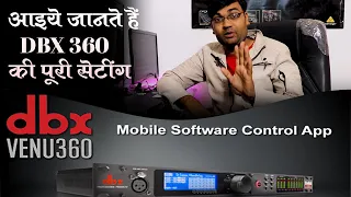 DBX DriveRack 360 लाइव साउंड डिजिटल प्रोसेसर Full Setting