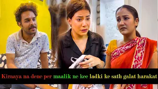 kiraaya na dene par maalik ne ke ladki ke sath galat harkat ||sushantmaggu #sushantmaggu
