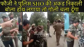 फौजी पुलिस SHO को बोला हाथ लगाया तो गोली चला दूँगा SHO भागा वहाँ से Kazikund Kashmir SHO vs CRPF 163