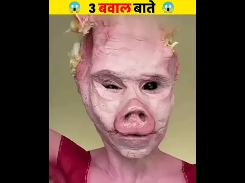 3 बवाल चीज़े 😨||@MRINDIANHACKER @CrazyXYZ || #shorts #india #hindi #AdityaViafacts