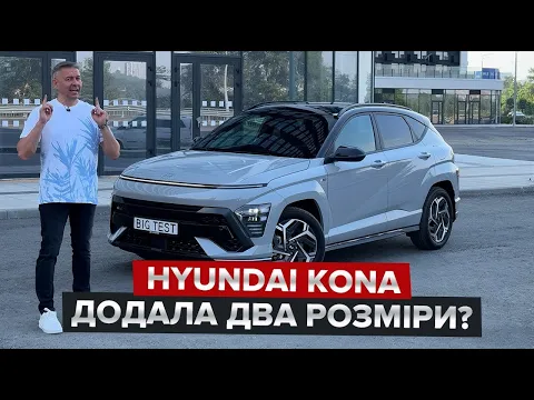 Hyundai Kona Top