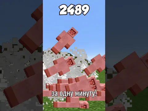 Майнкрафт, но Я ДОЛЖЕН УМЕРЕТЬ МИЛЛИОН РАЗ