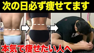 【カエル足ダイエットストレッチ】カエル足ダイエットお腹痩せる！ウエスト細くする方法