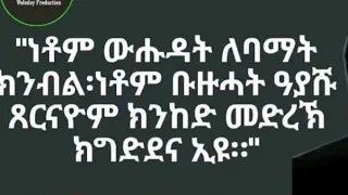 Abzi aleka zey hlef