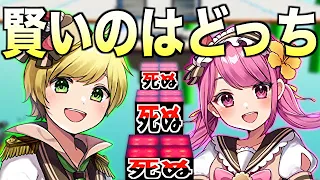 『頭が良くないとクリアできない』アスレを先にクリアするのはどっち！？【フォートナイト】