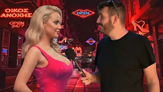 Επισκέφτηκα Οίκους Ανοχής στην Αθήνα!