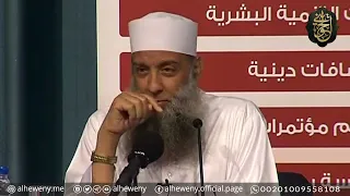 مهم: كيف تتغلب على قرينك؟ للشيخ الحويني