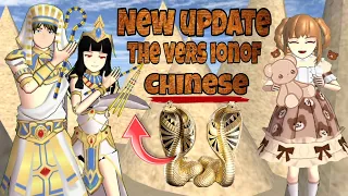 The new update of the Chinese version of Sakura School..!😍