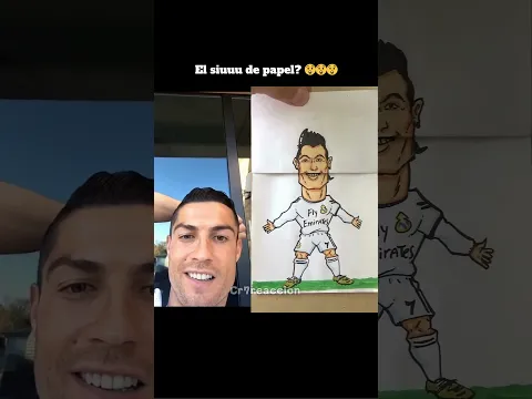 Cristiano Reacciona al siuu de papel😲😲😲 #cr7 #viral #cristianoronaldo #football