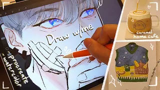 [draw🎨 + cafe☕️ w/me🐰] caramel coffee is delicious. procreate. watercolor of cutest sweater vest!!
