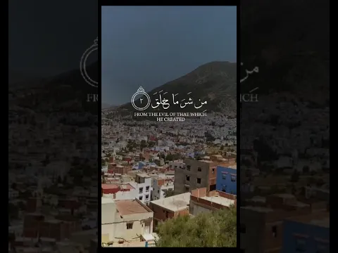 اللهم ختم لنا بصالحات يا رب
