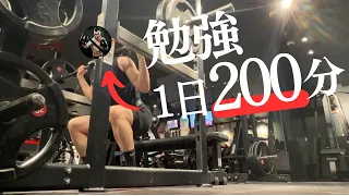 【勉強沼】海外MBAを目指す29歳社会人の平日ルーティン｜朝マックの珈琲は130円です