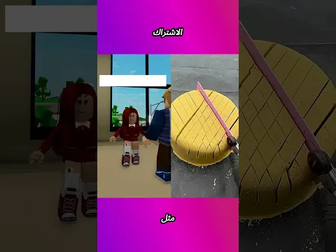 اليوم الأخير من حياتي على روبلوكس! 🐶#روبلوكس #بيري_أفينيو #بروكهافن