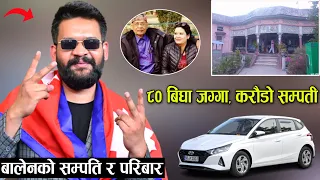 मेयर बालेन शाहको सम्पती कति ? हेर्नुस | Balen Shah Lifestyle, House, Cars and Family | BALEN |