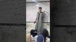 كلام محفز جدا❤️‍🩹 يوم النتائج فرحة ام خيبة؟ (الاستاذ جوفر)