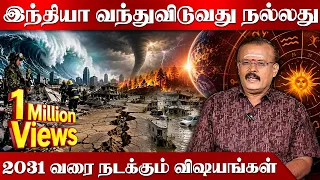இதோடு நிக்காது!! அன்றே சொன்ன ஜோதிடர் ஷெல்வி! OSB | Shelvi