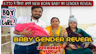 KITTO ने किया अपने NEW BORN BABY का GENDER REVEAL|VLOG-1242|BY AMIT KITTO JAISWAL