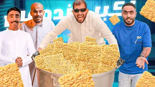 كل يوم ندبل كمية الاندومي 🍜 | اليوم الثاني عشر