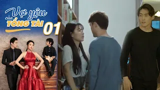 VỢ YÊU CỦA TỔNG TÀI TẬP 1: Kenny Koo, Minh Trang, Lãnh Thanh, Quỳnh Hương, Trường Thịnh,bé Huy Khang