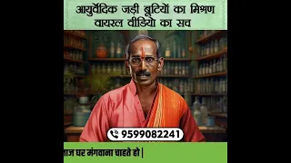 Purusho ke liye jruri kaam ki baat jaaniye
