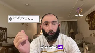 بعض أسئلة مقابلات العمل تجعلك تشعر وكأنك في اختبار ذكاء أكثر من كونه مقابلة